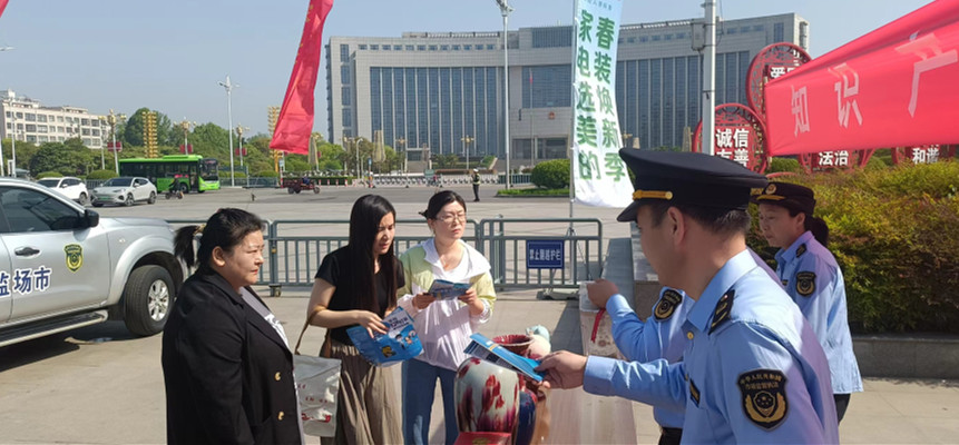 许昌禹州市举办世界知识产权日宣传活动