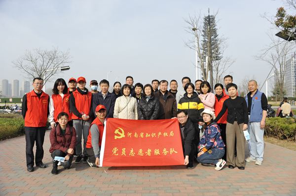 河南省知识产权局开展三八节健步走暨疫情防控宣传志愿者活动