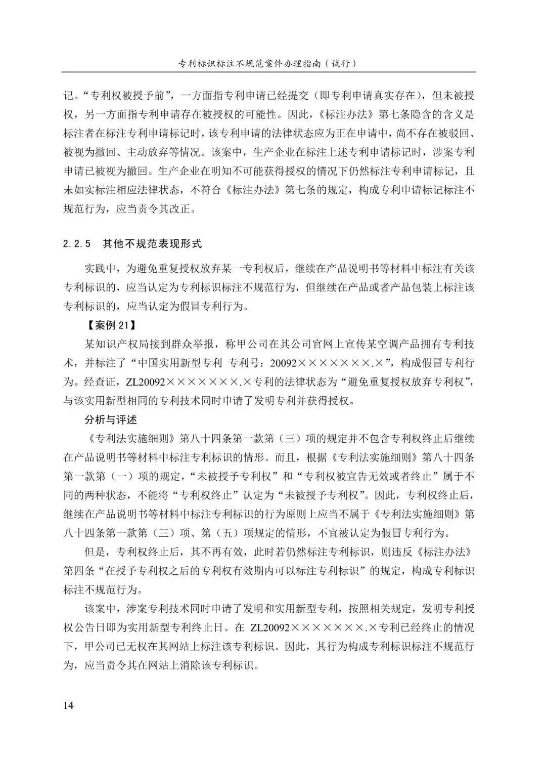 17.webp