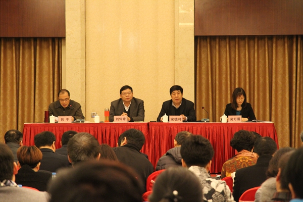 2018年河南省知识产权局局长会议在郑州召开