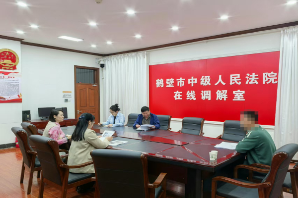 中心调解.jpg 中心调解