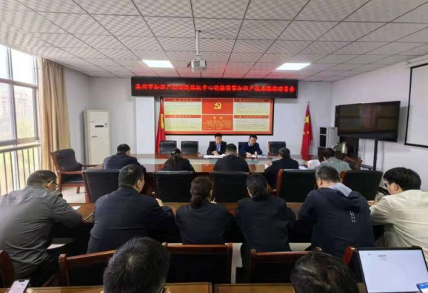 许昌禹州市市场监督管理局召开迎接国家知识产权局验收动员会