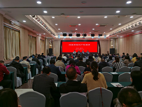 河南省知识产权巡讲活动在新乡举行