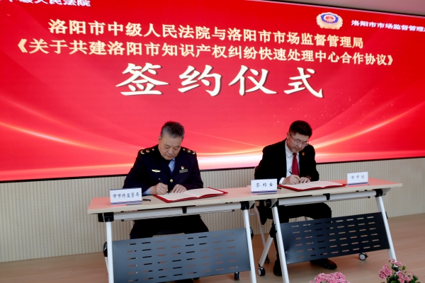 签约仪式