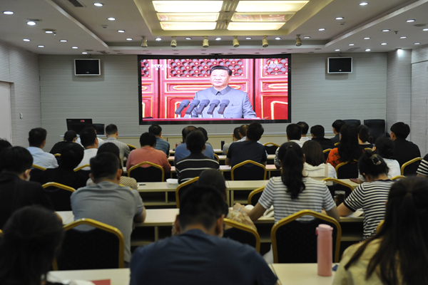 河南省知识产权局组织收看庆祝中国共产党成立100周年大会