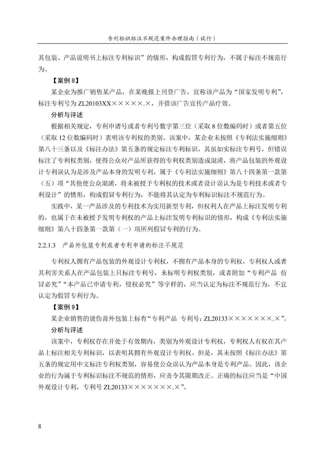 11.webp