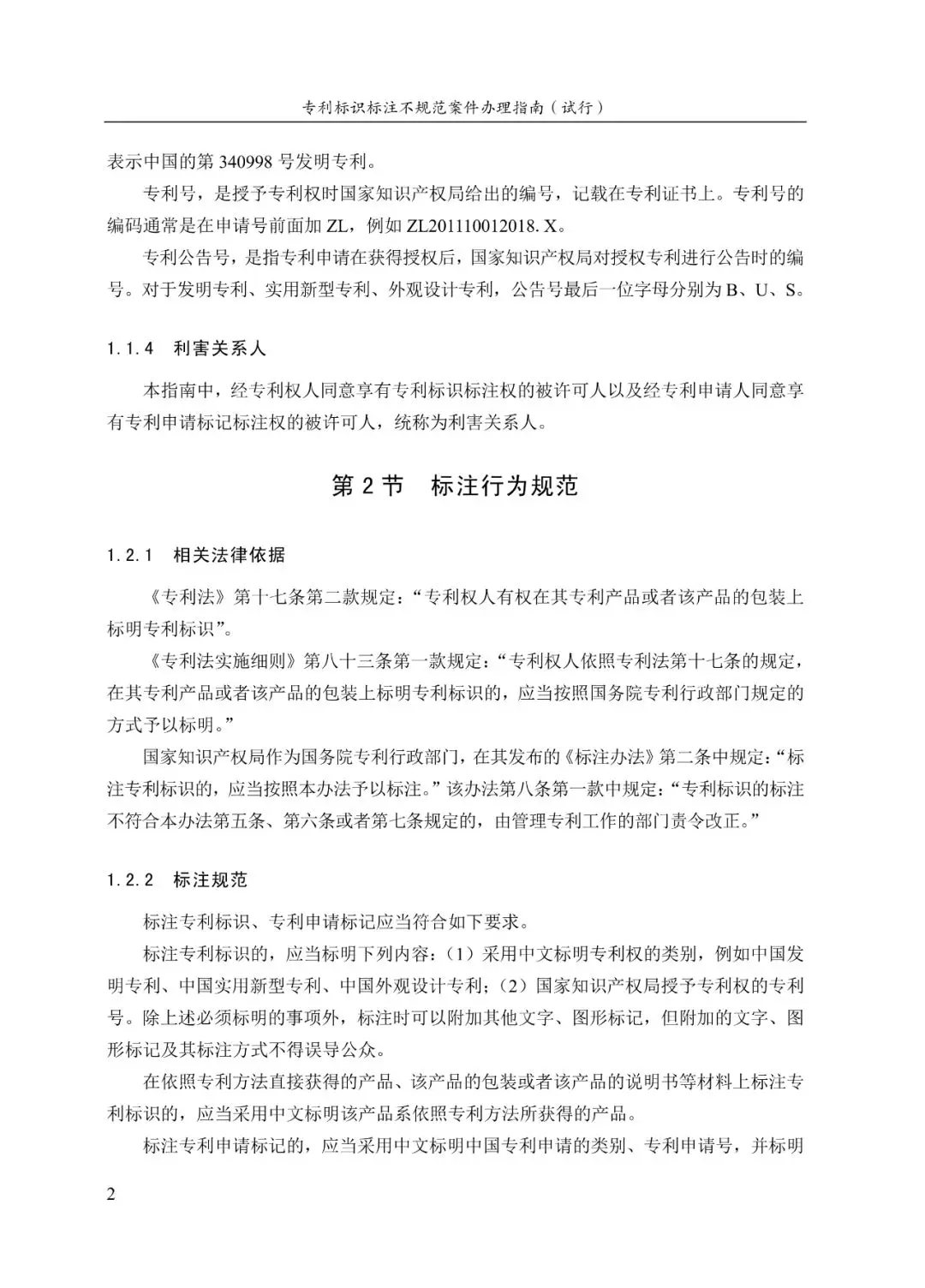 5.webp