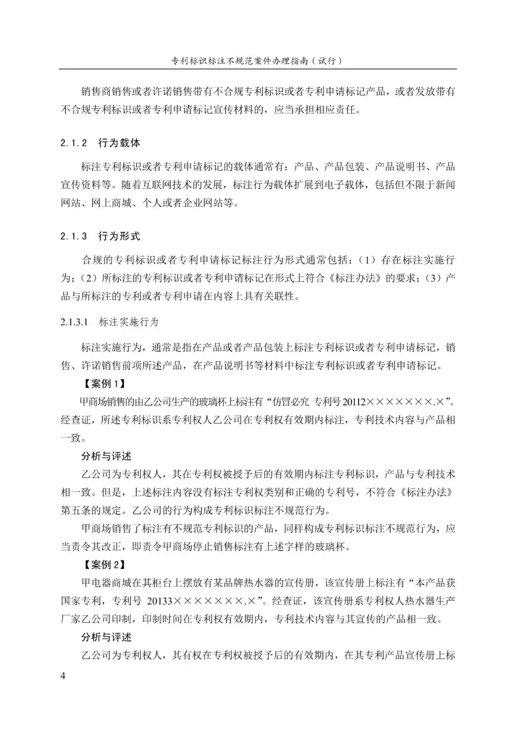7.webp