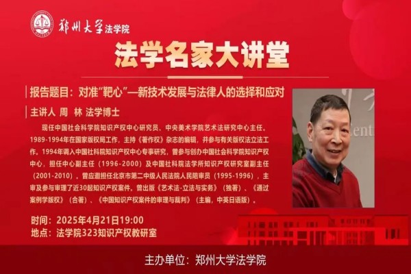 微信图片_20250424164604