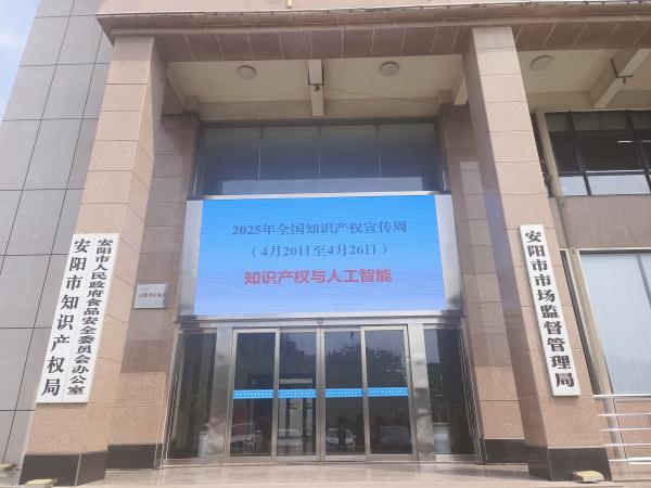 微信图片_20250421111517_30.jpg 微信图片_20250421111517_30