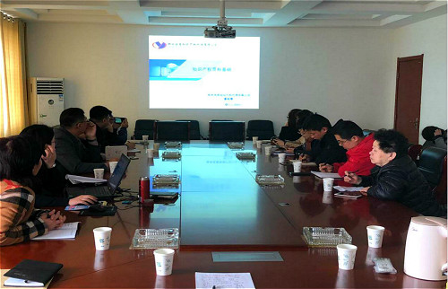 濮阳市华龙区科技局举办企业知识产权贯标培训班