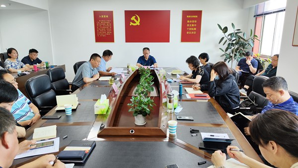 河南省知识产权维权保护中心召开意识形态工作会议