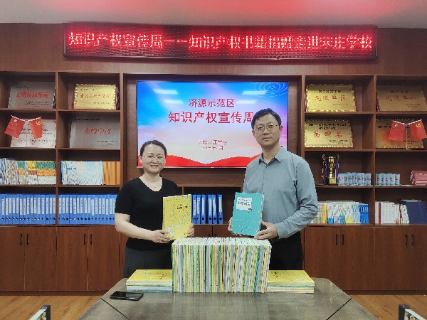 图书捐赠1_副本.jpg 图书捐赠1_副本.jpg