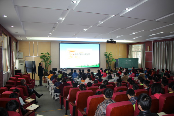 郑州市中小学知识产权巡讲活动走进郑州市文化路第一小学