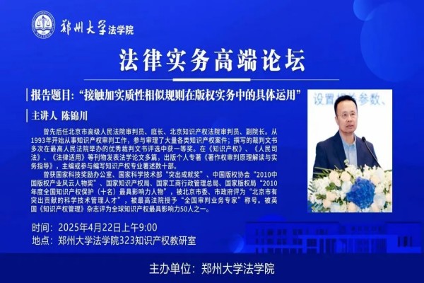 微信图片_20250424164611