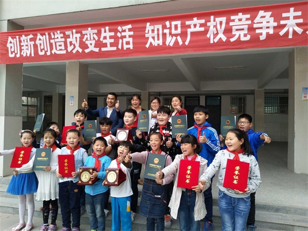 鄢陵县在河南省中小学知识产权创意大赛中硕果累累