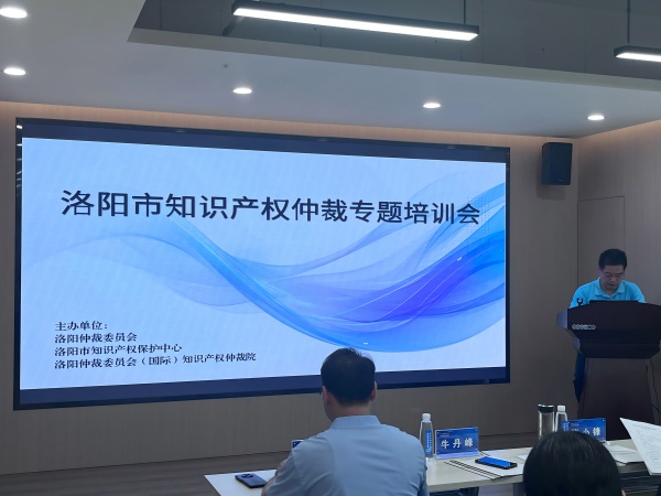 培训会600400.jpg 培训会600400