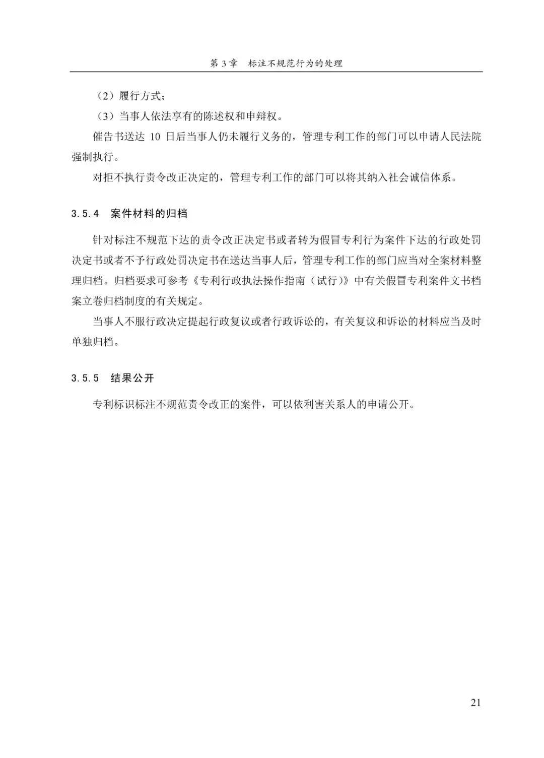 24.webp