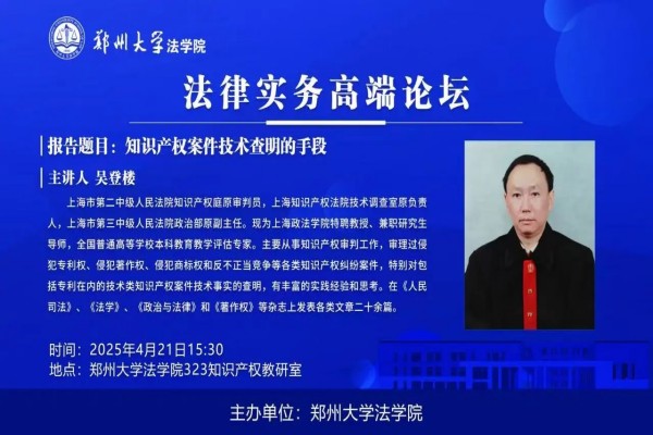微信图片_20250424164557