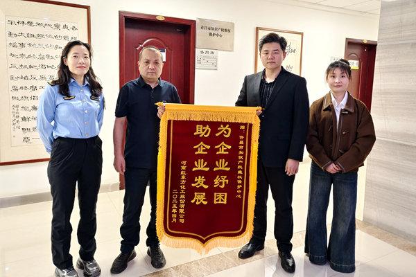 微信图片_20250417094553_副本