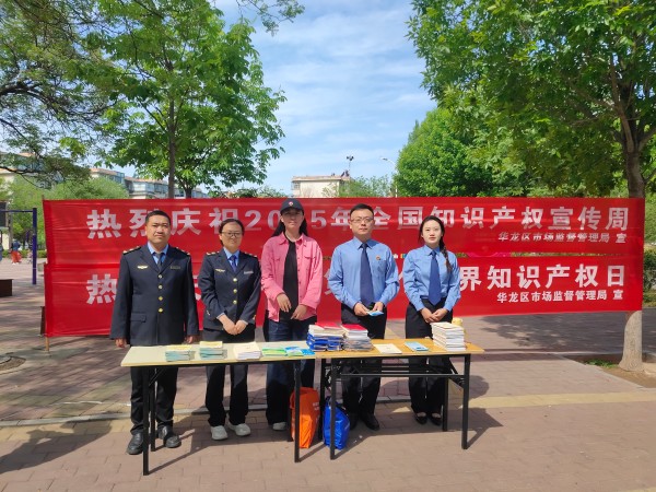 微信图片_20250423110821