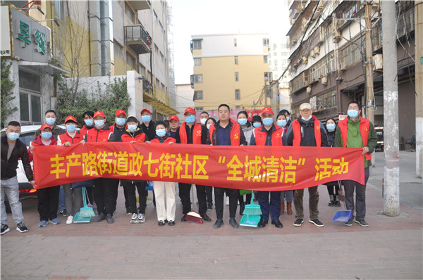 河南省知识产权局开展“社区清洁”志愿服务活动