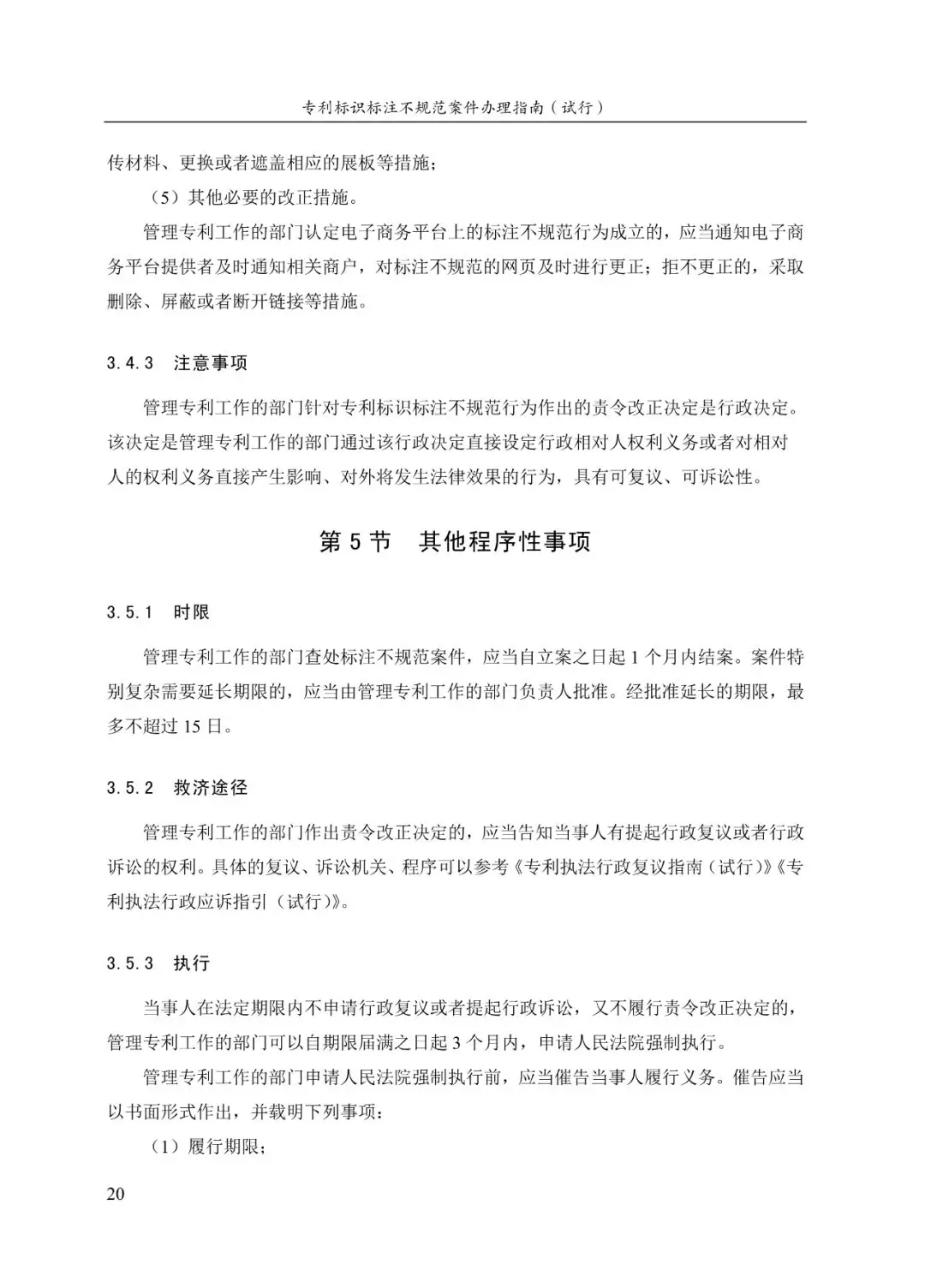 23.webp