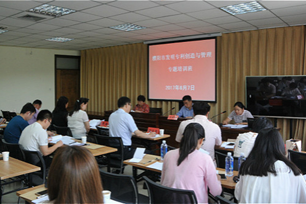 濮阳市举办发明专利创造与管理培训班