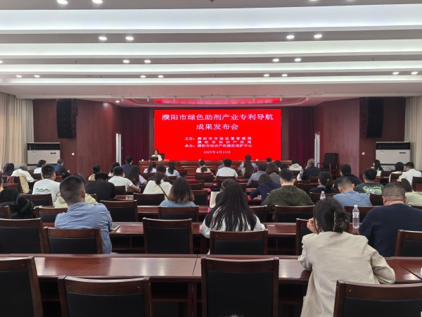 微信图片_20250426204055.jpg 微信图片_20250426204055