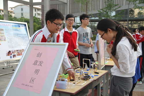 郑州市实验高级中学开展首届科技节活动