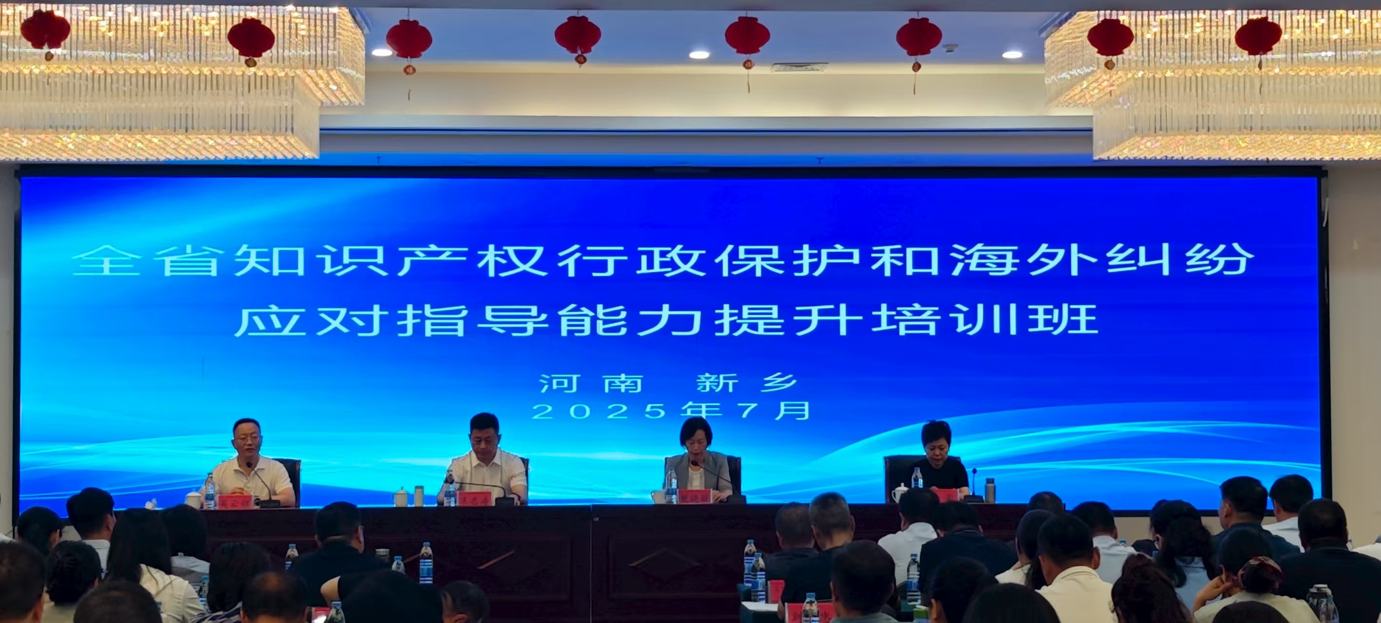 微信图片_20250801152834.jpg 微信图片_20250801152834.jpg