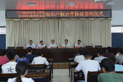 三门峡市职业技术学院与郑州联科专利事务所签订知识产权合作协议