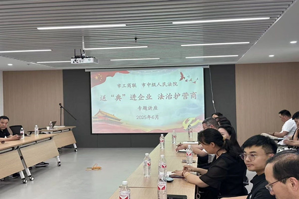 微信图片_20250623173425_副本