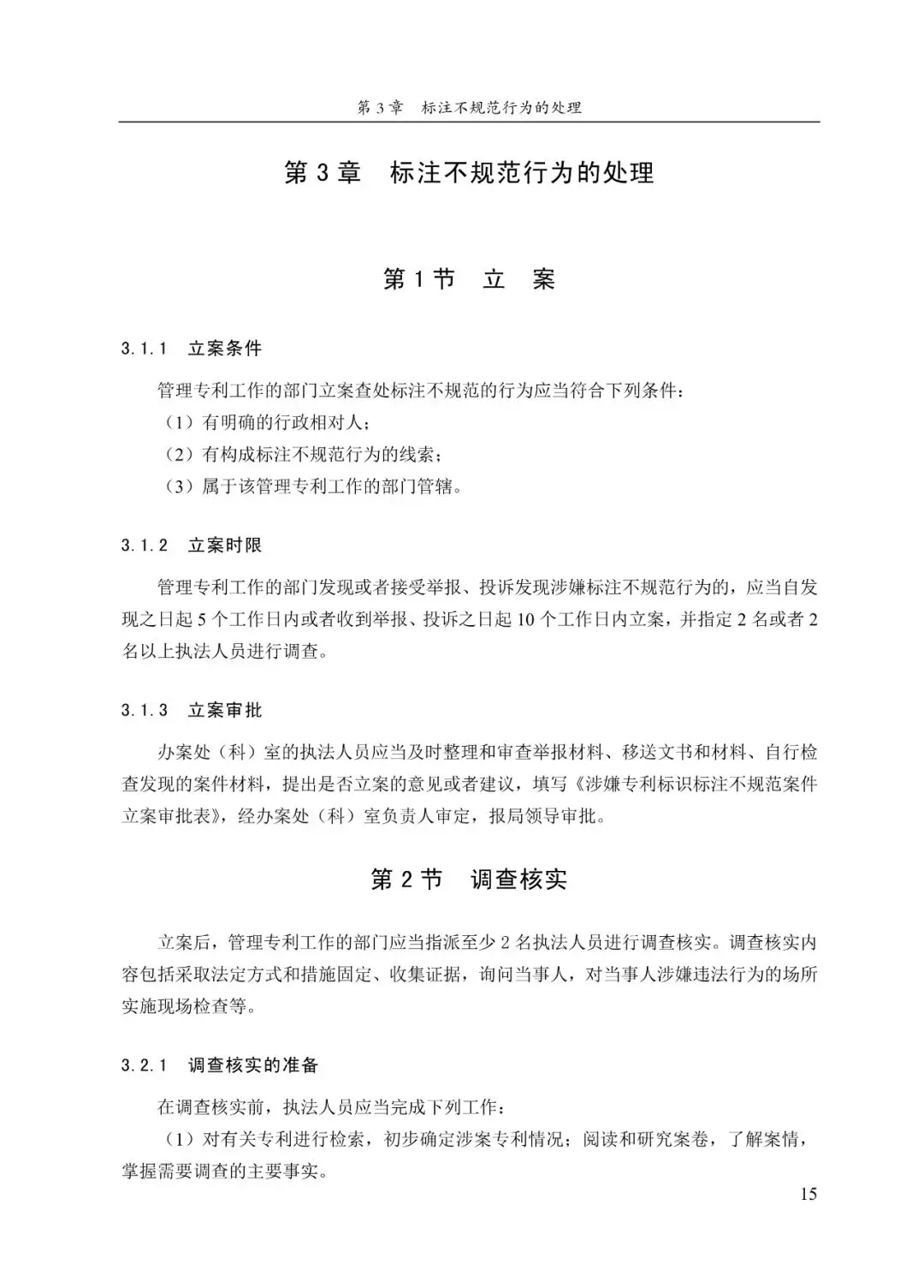 18.webp