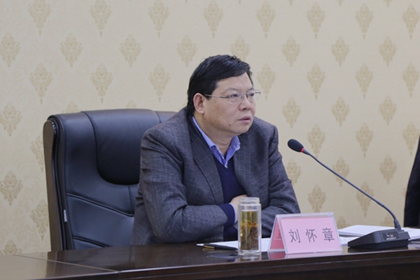 河南省知识产权局召开学习党的十九大精神研讨交流大会