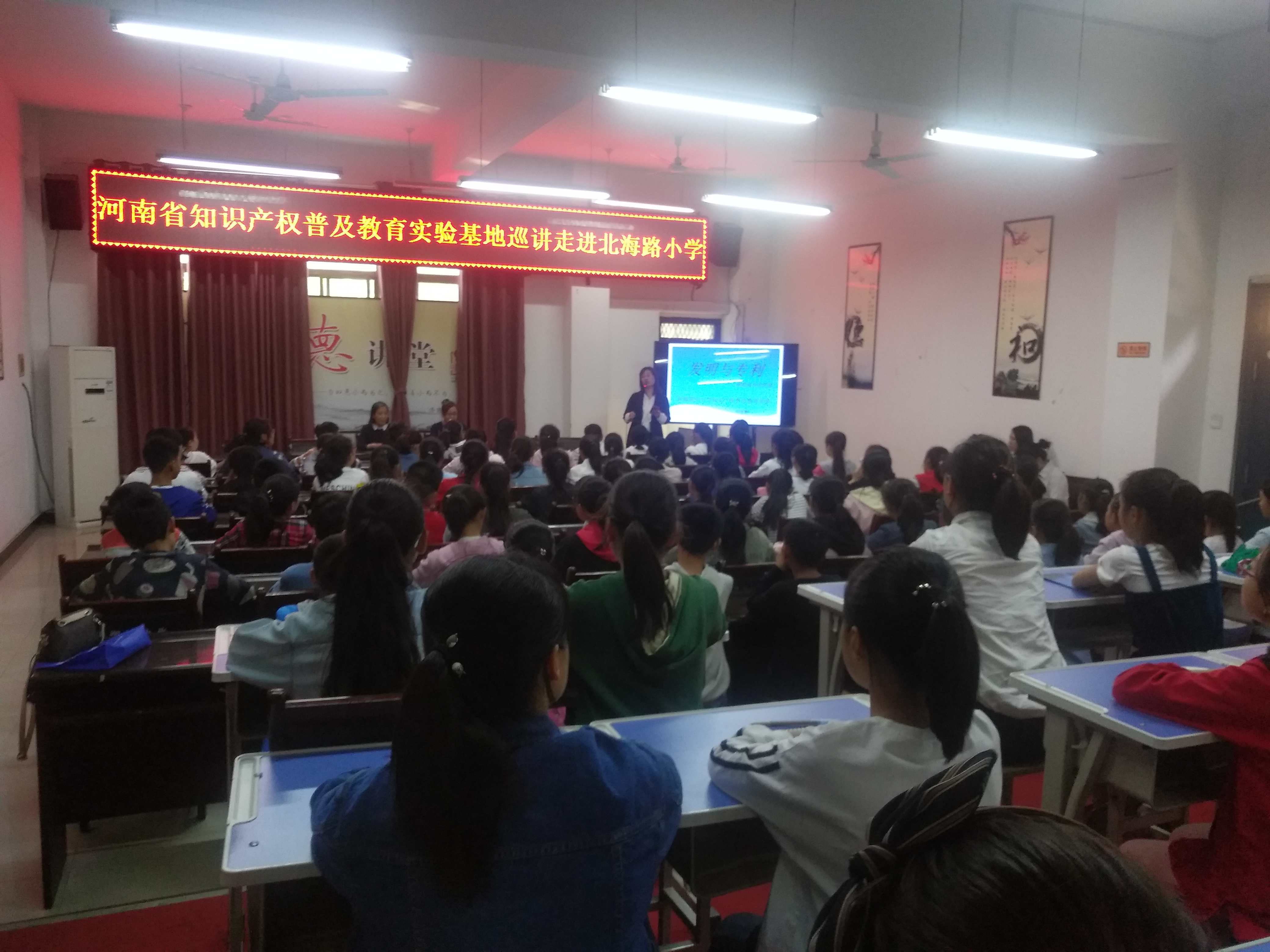 河南省中小学生知识产权普及教育实验基地宣讲在济源举行