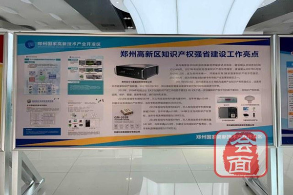 微信图片_20190423165050.jpg008_副本.jpg 微信图片_20190423165050.jpg008_副本