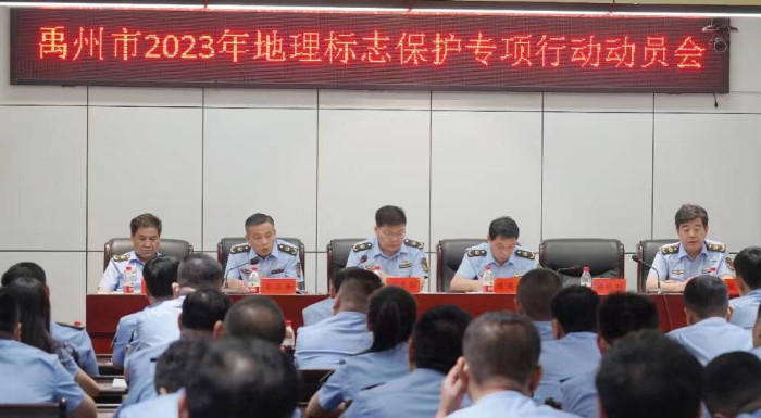 许昌禹州市市场监督管理局组织召开2023年知识产权执法专项行动部署会