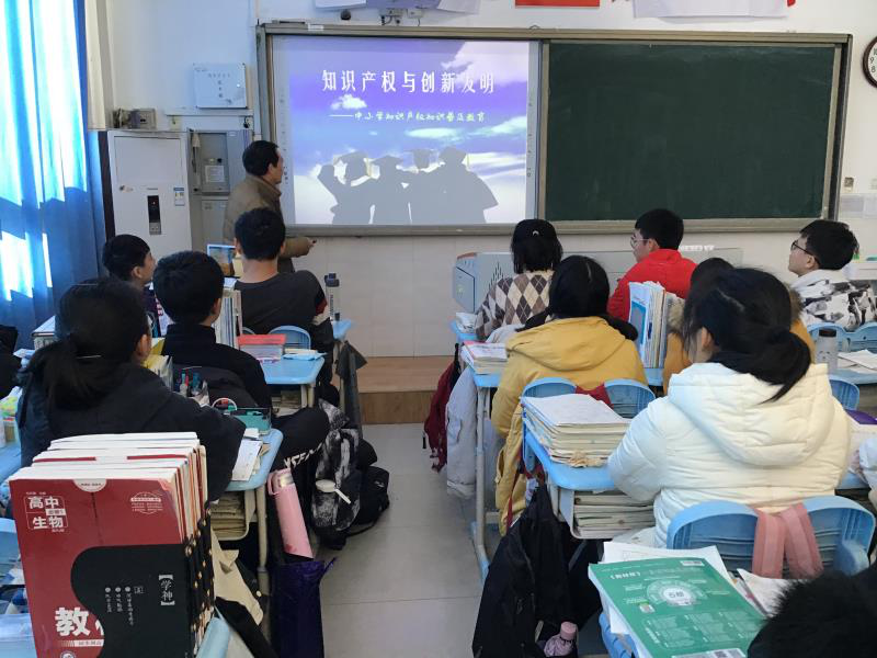 河南省中小学知识产权普及教育巡讲走进郑州市第十二中学