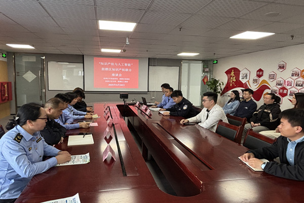 微信图片_20250424111327_副本