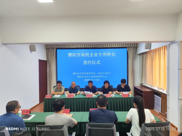 微信图片_20250715220533