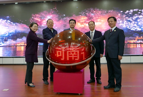 2021年河南省知识产权宣传周活动启动仪式在郑州举行