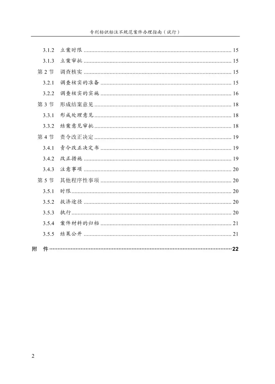 3.webp
