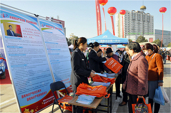 濮阳市开展“3·15”国际消费者权益日宣传咨询活动
