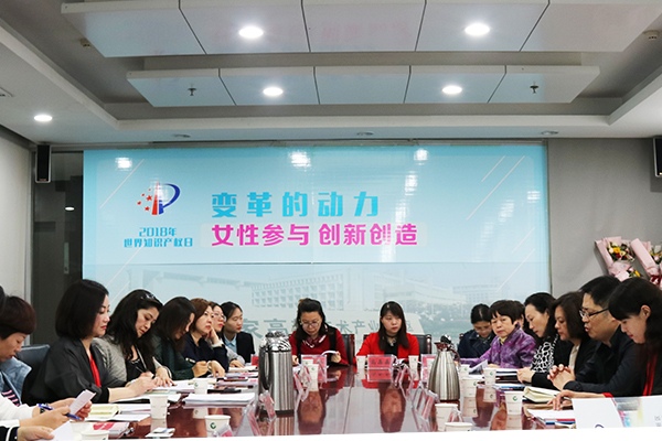 郑州高新区举办“变革的动力：女性参与创新创造”座谈会