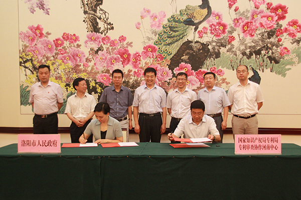 洛阳市人民政府与审协河南中心签订知识产权服务合作协议