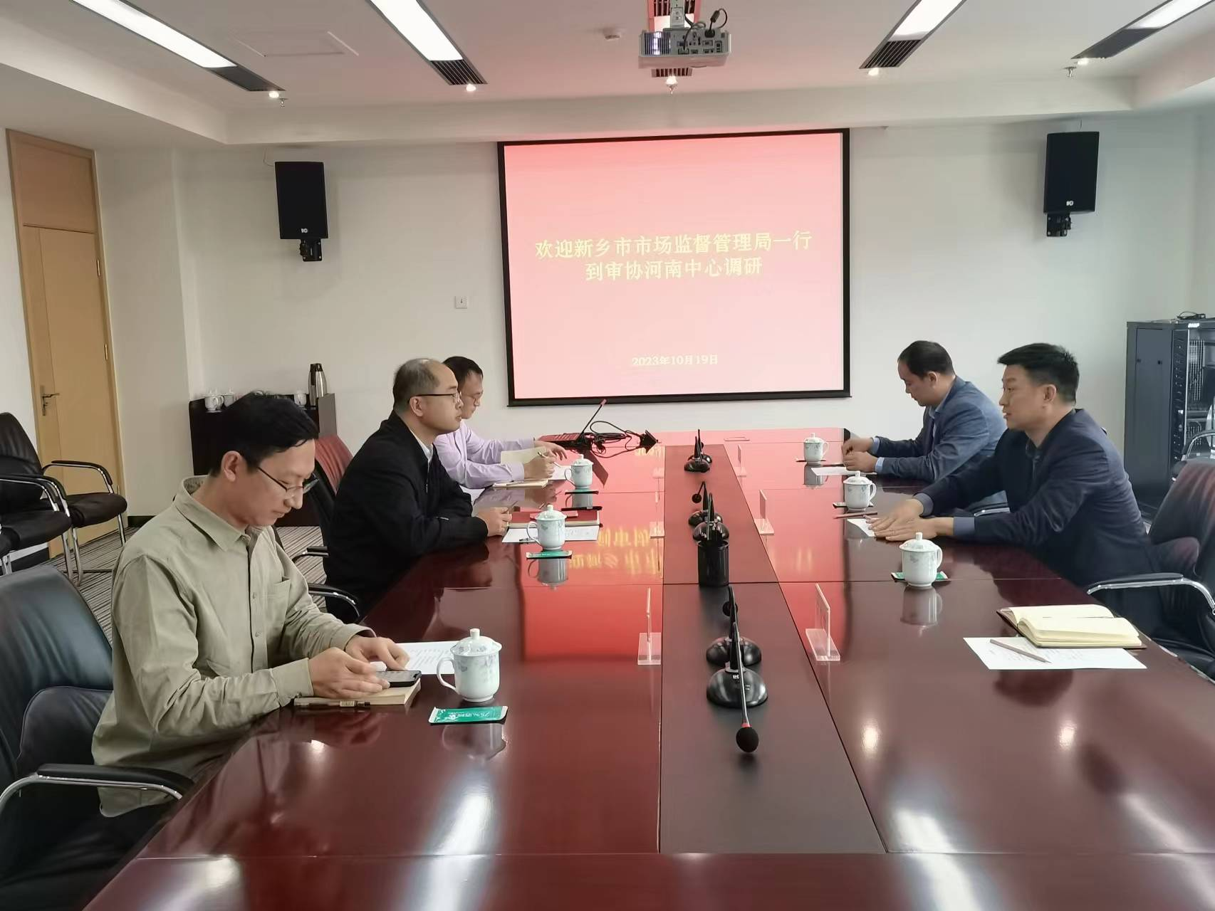 新乡市市场监督管理局副局长王志海带队到审协河南中心协商工作