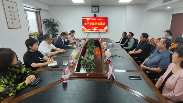 河南省知识产权维权保护中心组织召开退休干部欢送会