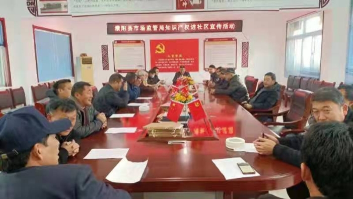 濮阳县市场监管局开展知识产权进社区宣传活动