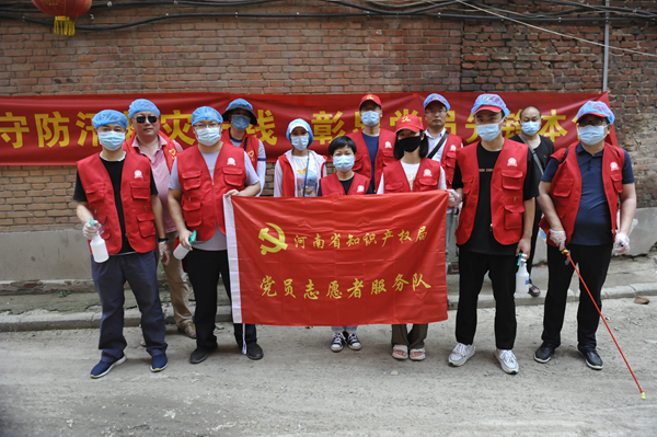 河南省知识产权局党员志愿者服务队化身社区“消毒卫士”